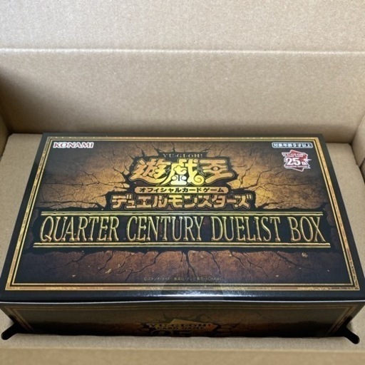 遊戯王OCGデュエルモンスターズ QUARTER CENTURY DUELIST BOX