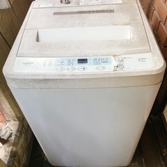 AQUAハイアールの洗濯機を無料で差し上げます。