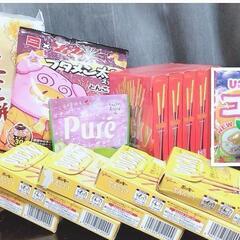 食品１５点激安セット❗最終価格