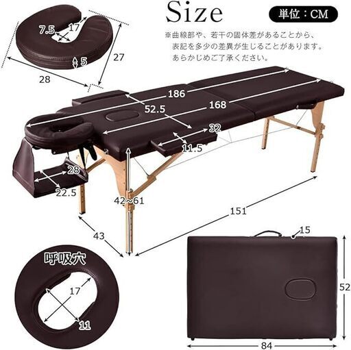 施術ベッド　マッサージベッド　持ち運び可能（ほぼ新品未使用⭐️）