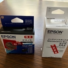 【純正品】EPSONプリンター用メンテナンスボックス＆クマノミ黒増量