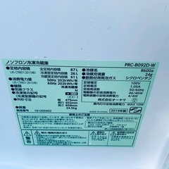 ⭐️2019年製⭐️ 限界価格挑戦！！新生活家電♬♬洗濯機/冷蔵庫♬174