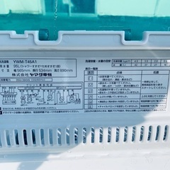 ⭐️2018年製⭐️ 限界価格挑戦！！新生活家電♬♬洗濯機/冷蔵庫♬176