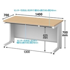 引き取り限定 平机 引き出し付き 140cm x 70cm