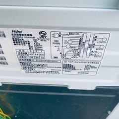 ⭐️2021年製⭐️今週のベスト家電★洗濯機/冷蔵庫✨一人暮らし応援♬177