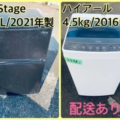 ⭐️2021年製⭐️今週のベスト家電★洗濯機/冷蔵庫✨一人暮らし...