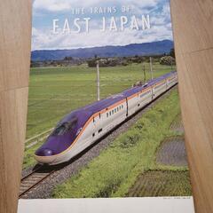 2024東日本旅客鉄道カレンダー