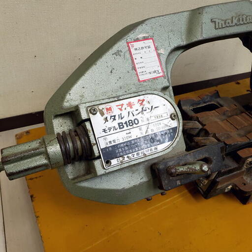 【コレ見て！work tools】 YouTube動画アリ makita/マキタ メタルバンドソー B180 帯ノコ 現状渡し コレ見て！work tools】 YouTube動画アリ makita/マキタ メタル
