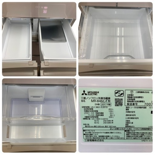 ○三菱 三菱電機 MITSUBISHI ノンフロン冷凍冷蔵庫 冷蔵庫 MR ○三菱 三菱電機 MITSUBISHI ノンフロン冷凍冷蔵庫 冷蔵庫 MR