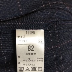 篠路中学校　男子制服　