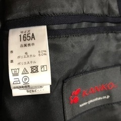 篠路中学校　男子制服　