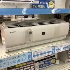 トレファク ラパーク岸和田】SHARP 18畳用エアコン 入荷しました。