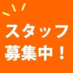 日当10000円　★問い合わ他の投稿へ☎︎( ˘ᵕ˘ )℡