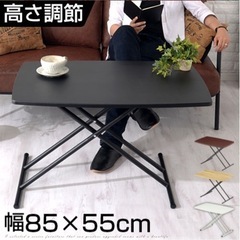 【ネット決済】昇降テーブル　黒