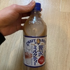 ミルクティー　　ボスクラフト　600ml  20本