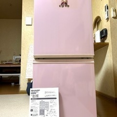冷蔵庫 ピンク 2012年製 取説付 137L