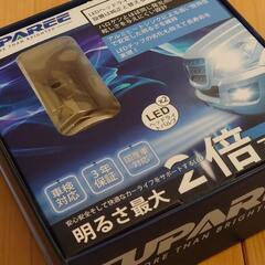 【未使用】SUPAREE H4 LEDヘッドライト HI/LO切...