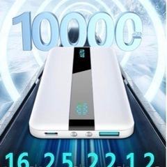 大幅値下げ‼️✨新品✨AIEWU モバイルバッテリー10000m...