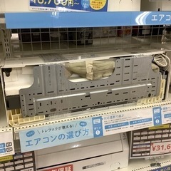 6ヶ月保証 富士通ゼネラル エアコン 14畳用【トレファク岸和田店】