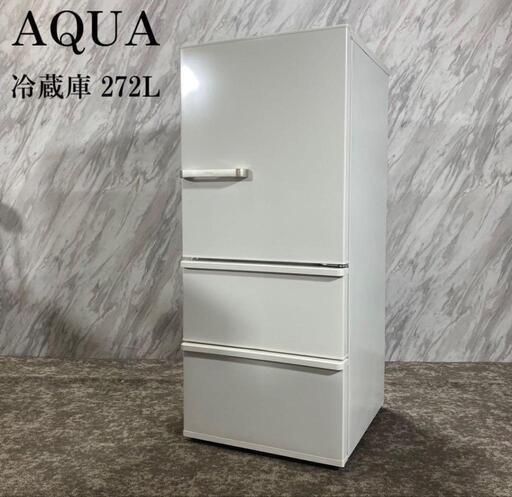 AQUA アクア 冷蔵庫 AQR-27K(W) 272L 2021年製