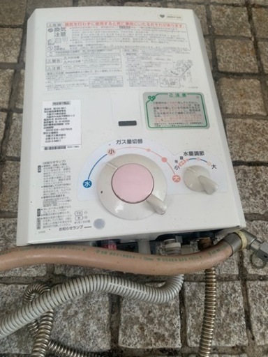 都市ガスコンロ、給湯器2017年