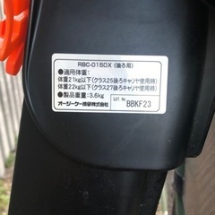 フィデース　20インチ　シマノ6段変速　自転車