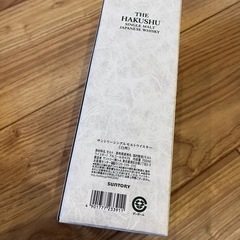 サントリーウィスキー4本(未開封)【山崎、響、白州】