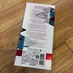 サントリーウィスキー4本(未開封)【山崎、響、白州】