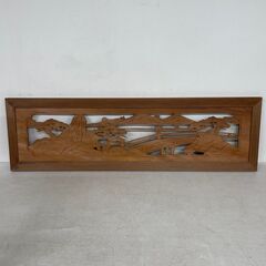 木製彫刻欄間 W1250×D30×H370 格子 建具 伝統工芸 ２枚セット