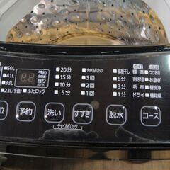 2021年製　IRIS　アイリスオーヤマ　全自動洗濯機　iAW-T603BL　分解清掃済み