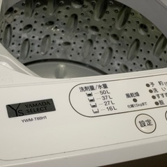 ⭐️大阪市へお届け🚗³₃✨️させていただきました(⋆ᴗ͈ˬᴗ͈)”✨️ありがとうございます✨️(⋆ᴗ͈ˬᴗ͈)”お届け設置無料(エリア内❣️）🌀洗濯機🌀👕👚💦 ヤマダオリジナル✨️2020年製❣️