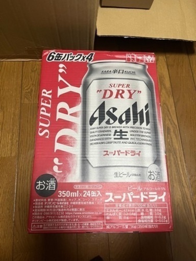 アサヒ　スーパードライ　350ml×24缶