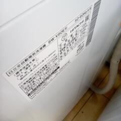 ☆ジモティ割あり☆ HITACHI 洗濯機 8.0kg 19年製 動作確認／クリーニング