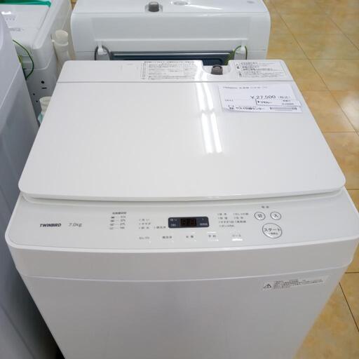 ★ジモティ割あり★ TWINBIRD 洗濯機 7.0kg 23年製 動作確認／クリーニング済み OJ3096