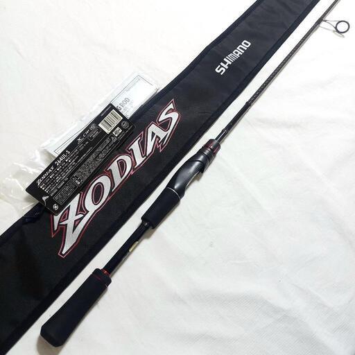 シマノ ゾディアス ZODIAS 264UL-S CI4+ ロッド 釣り竿