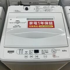 【トレファク イオンモール常滑店】YAMADAの全自動洗濯機です