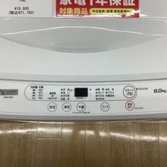 【トレファク イオンモール常滑店】YAMADAの全自動洗濯機です