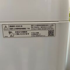 洗濯機 2020年製シャープ 7k