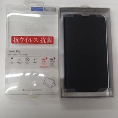 SoftBank対応　2021　NewiPhone　6.7inc...