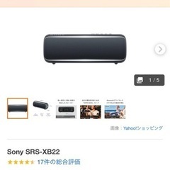 【価格改】人気の🌈SONY BT Bluetoothスピーカー