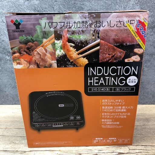 札幌発コロナFF温風石油ストーブ！品番「FF‐4212GS」2012年式中古品