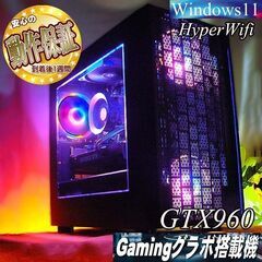 ☆虹青3連☆HDD増量中 ゲーミングPC】ヴァロラント・Apex◎現品組み上げ