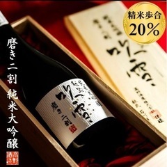 日本酒