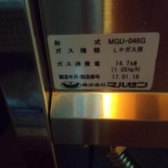 釜　茹で釜　小さ目　楽々　業務用　ラーメン　うどん　蕎麦