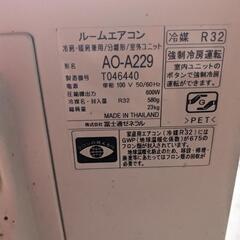 受渡交渉中】2019年式 6畳用エアコン売ります！