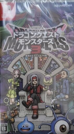 ドラゴンクエストモンスターズ3