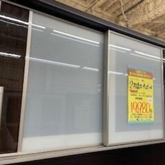 ドリーム川西店御来店限定】 ニトリ 2枚扉オープンボード ブラウン 