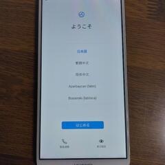 Huawei nova lite 2  SIMフリースマホ