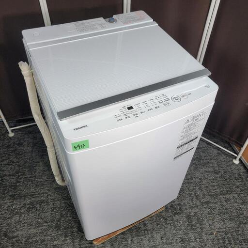 ‍♂️h051228売約済み❌4933‼️配送設置は無料‼️最新2022年製✨東芝 10kg 洗濯機