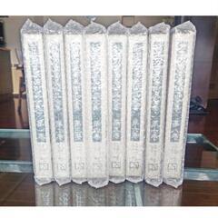 未使用 ミュージアム出版 日本等重要美術品全集 全8巻+諸索引と資料 9冊セット 初版 限定580冊 昭和60年代 